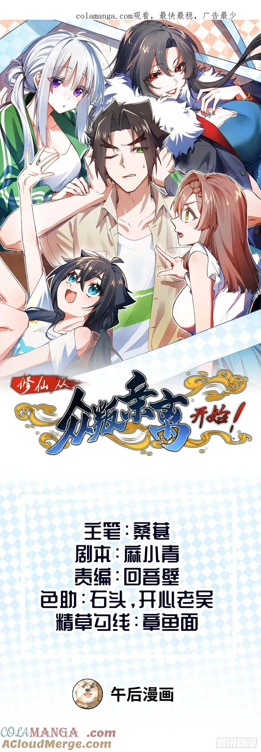 接指 第1页