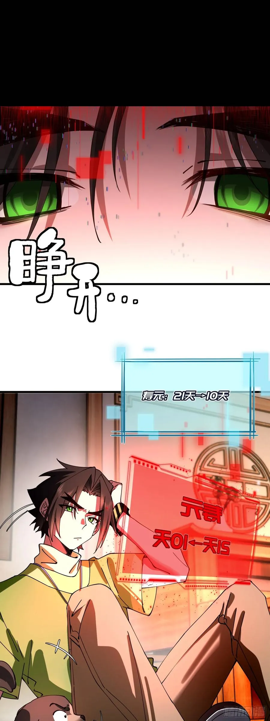 腰 第2页