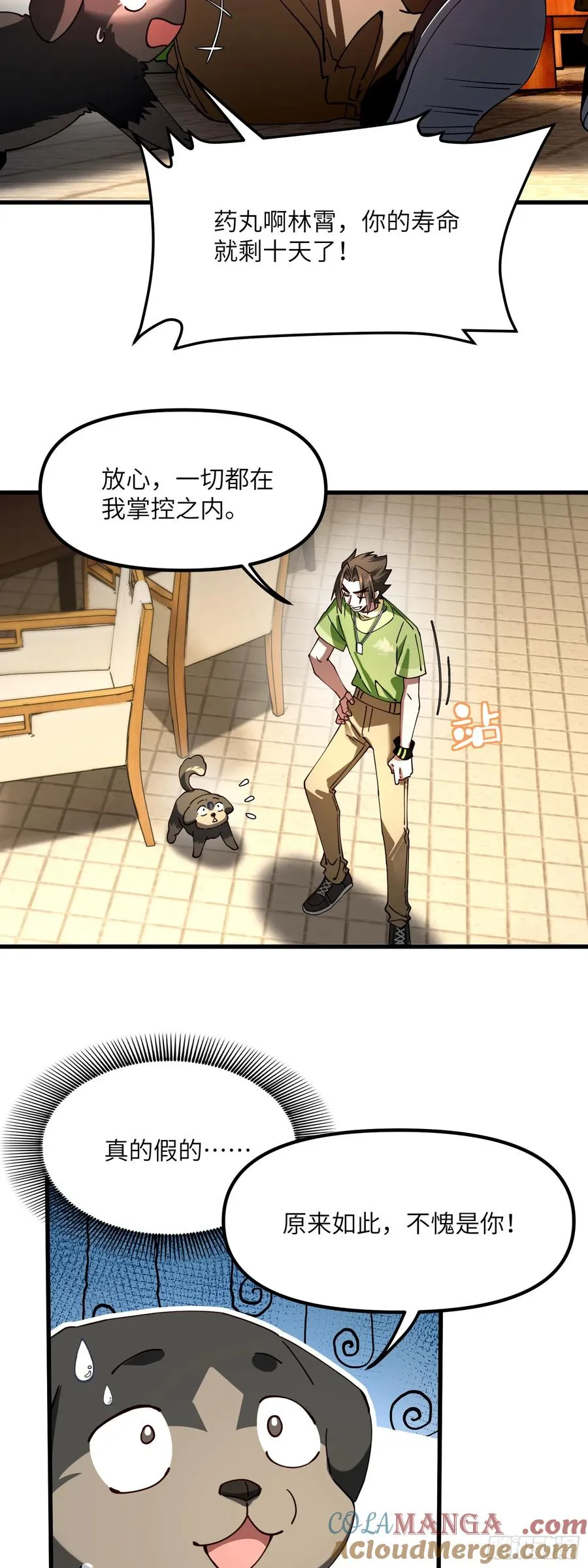 腰 第3页