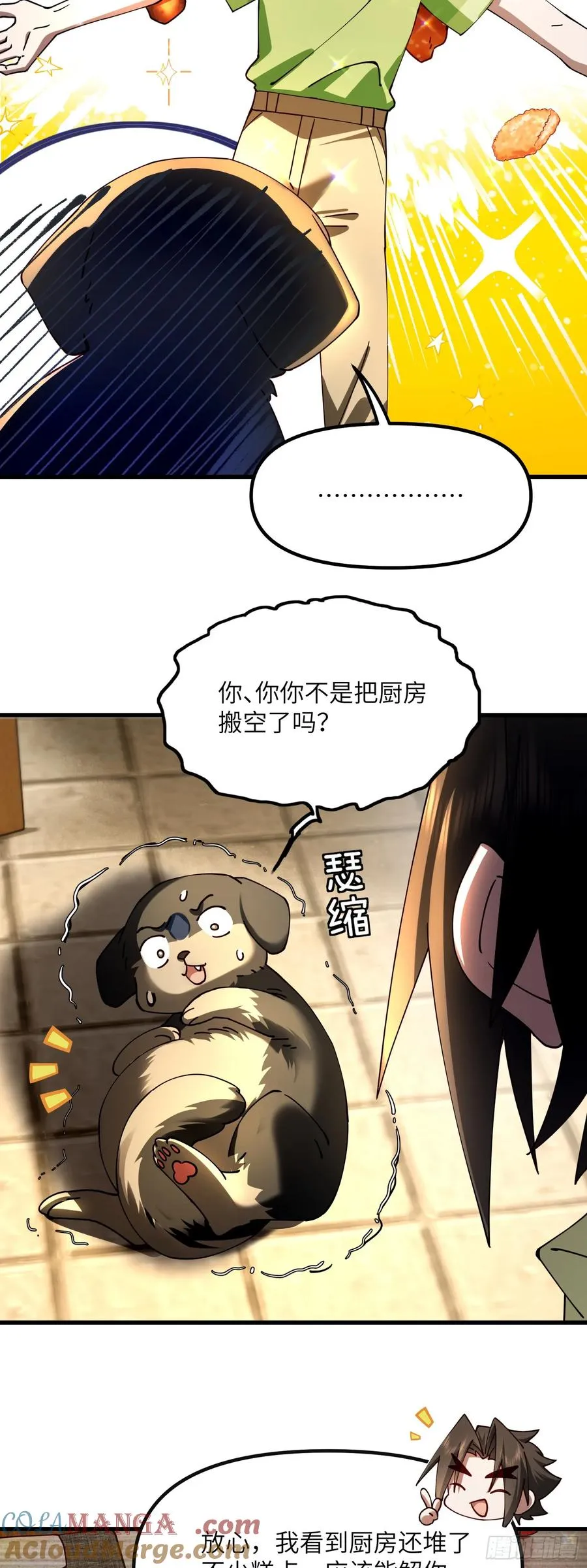 腰 第5页