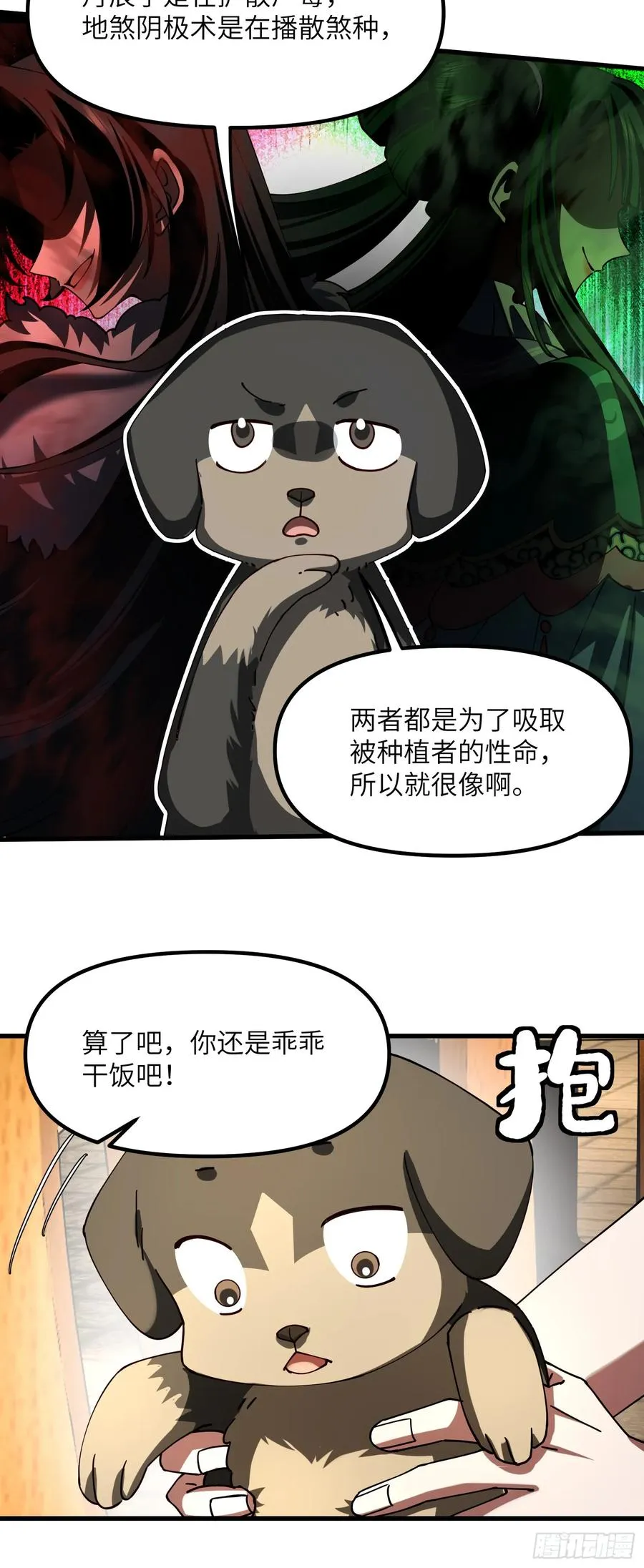 腰 第8页