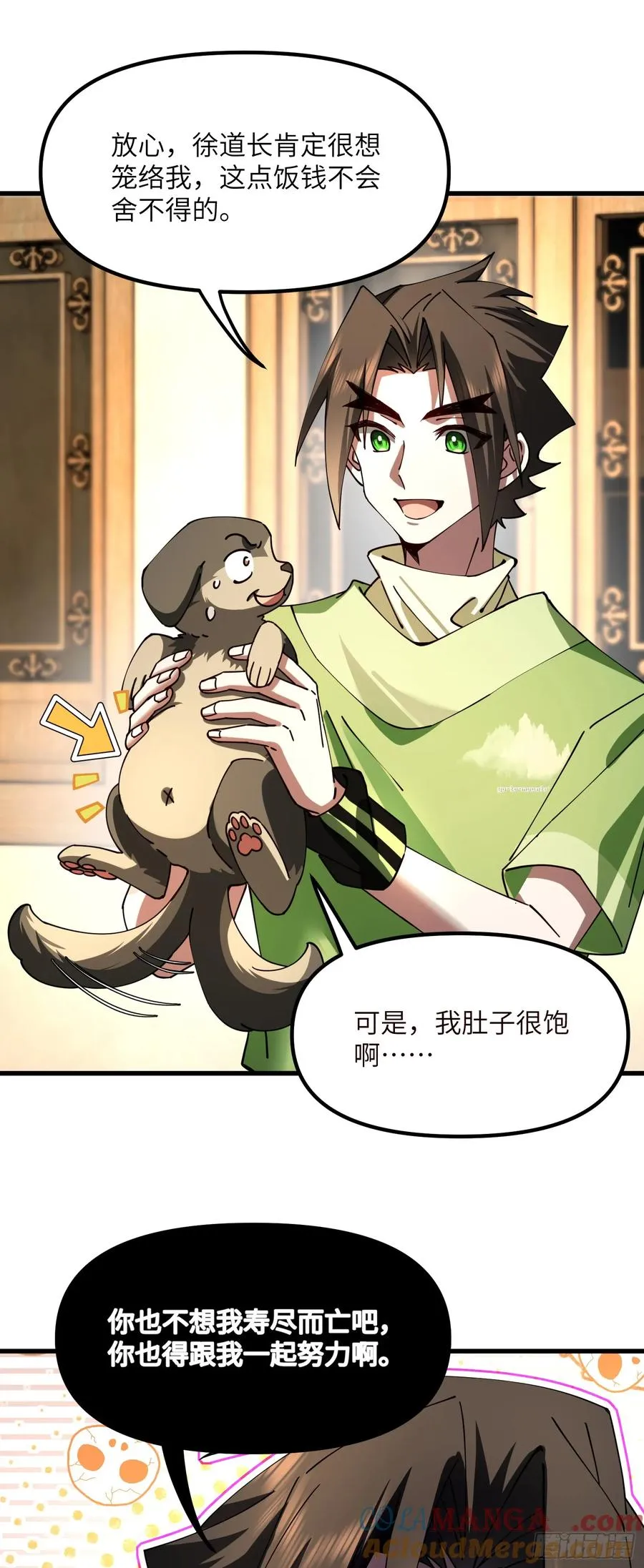腰 第9页