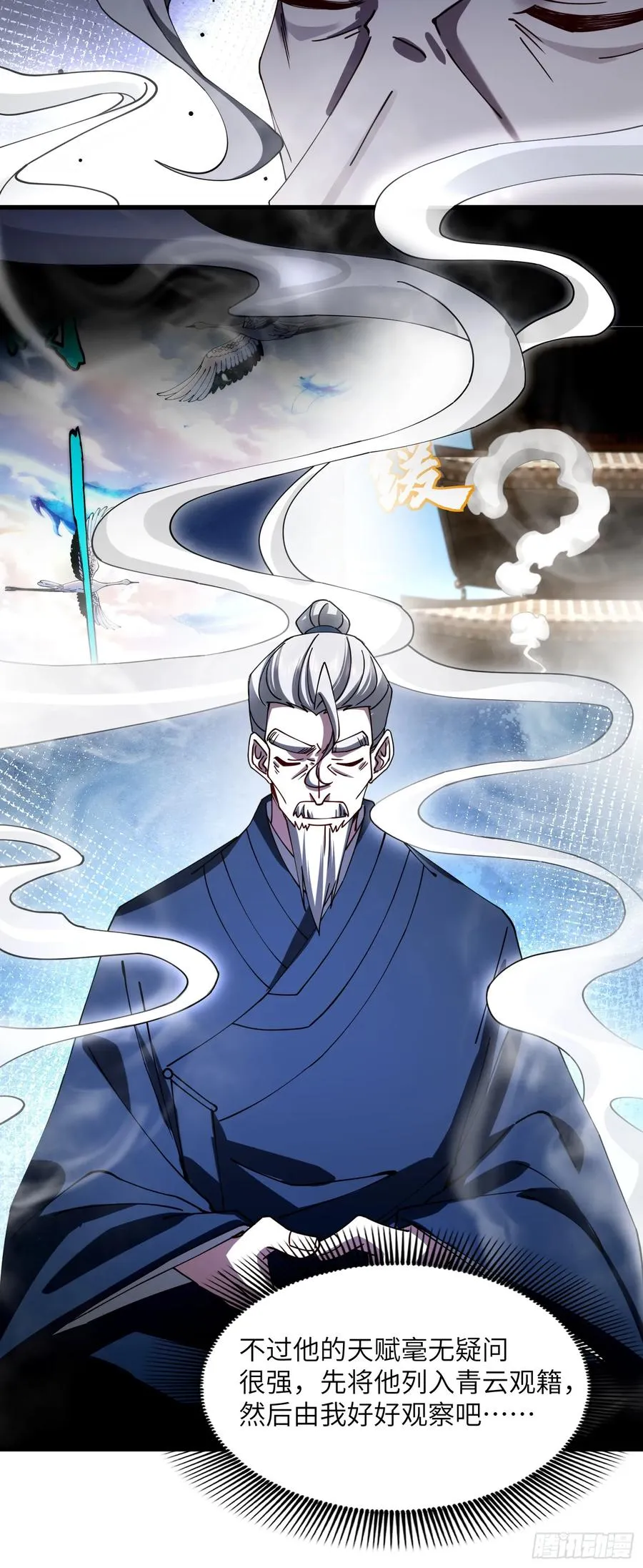腰 第12页