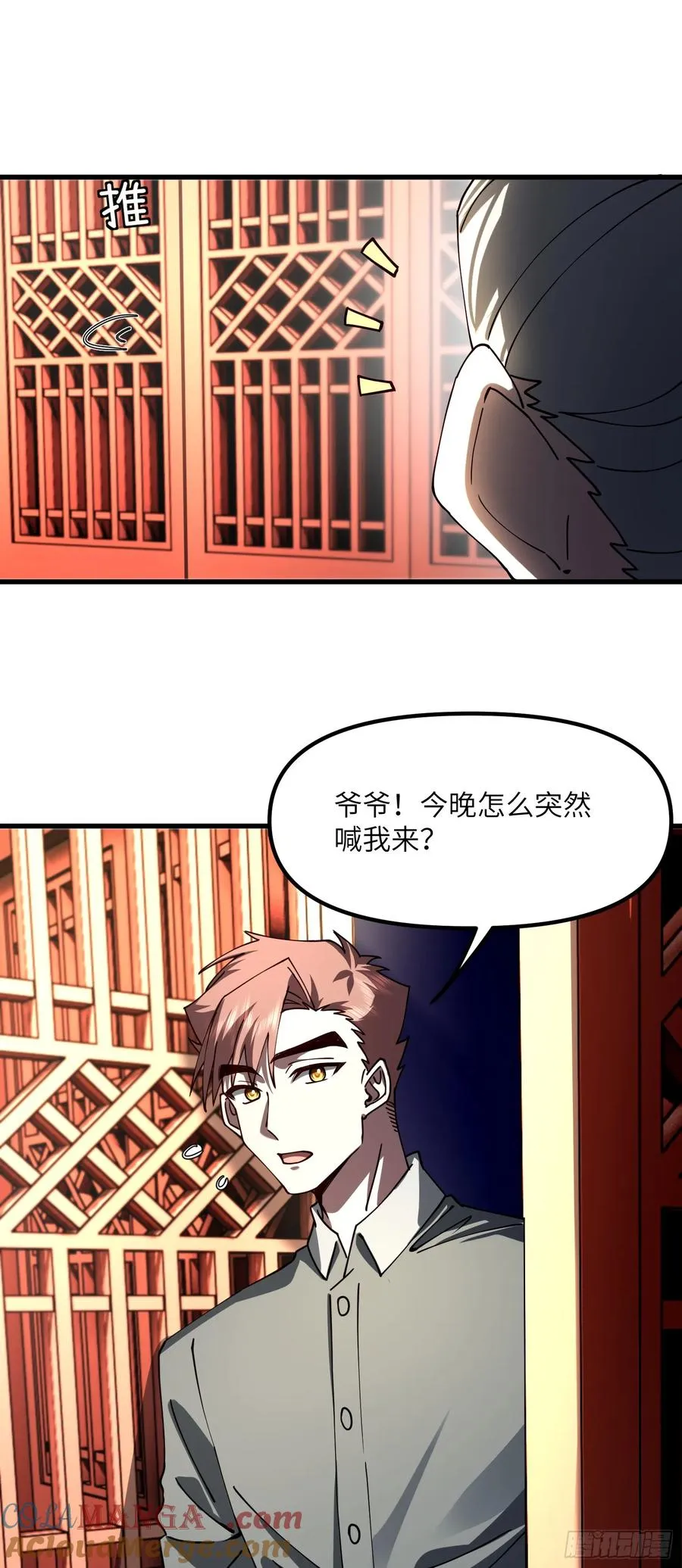 腰 第13页