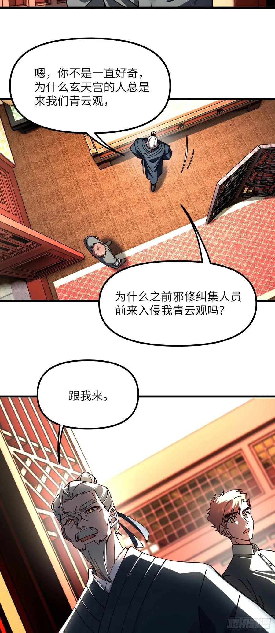 腰 第14页