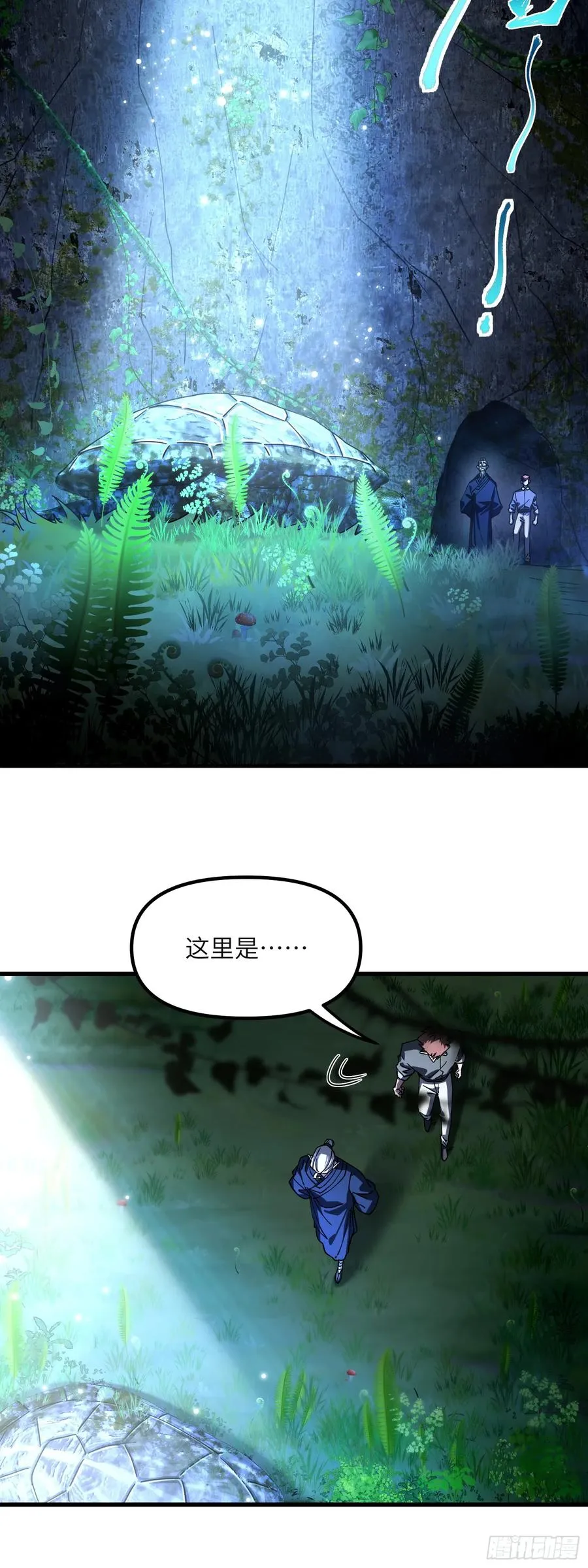 腰 第20页