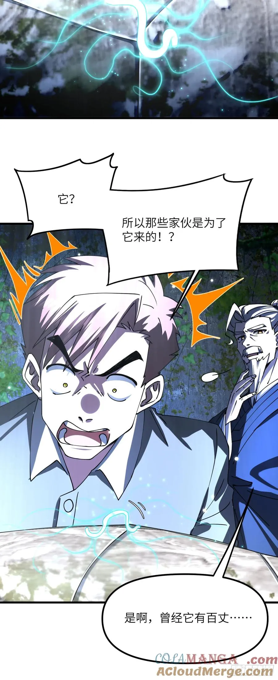 腰 第23页