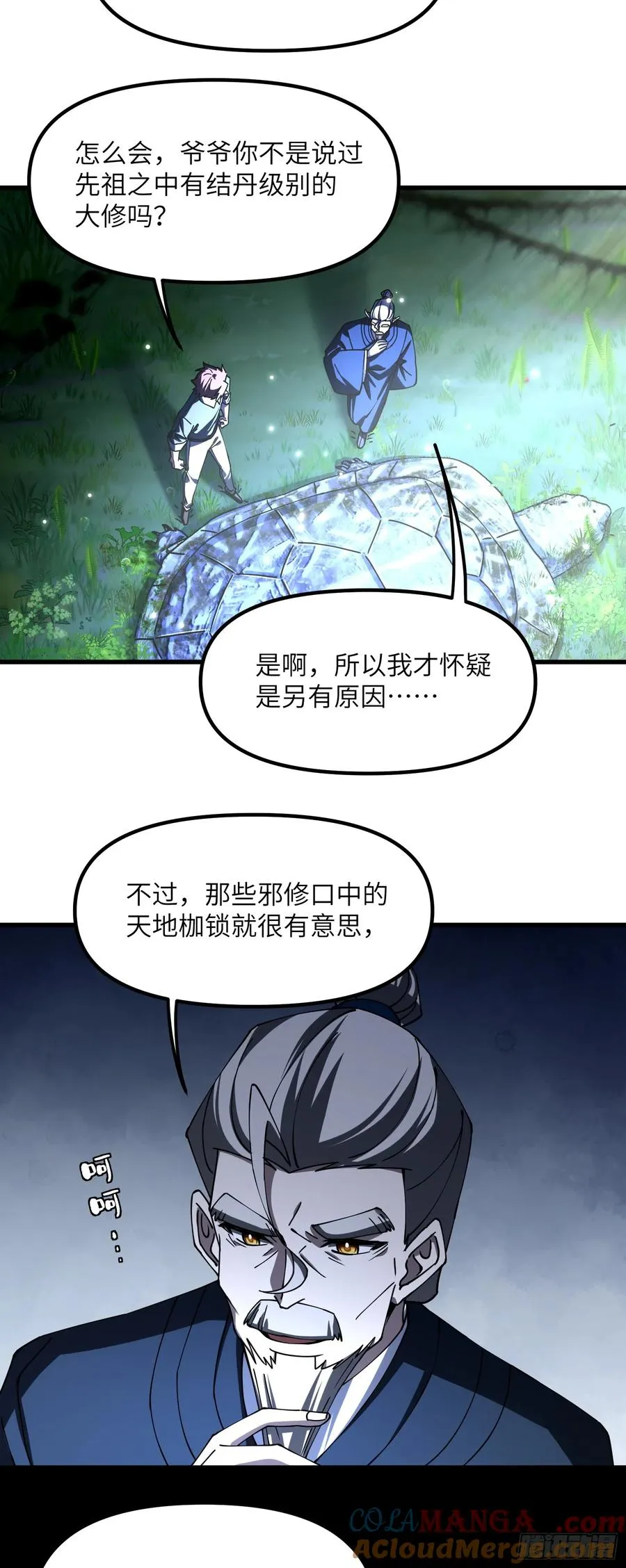 腰 第25页
