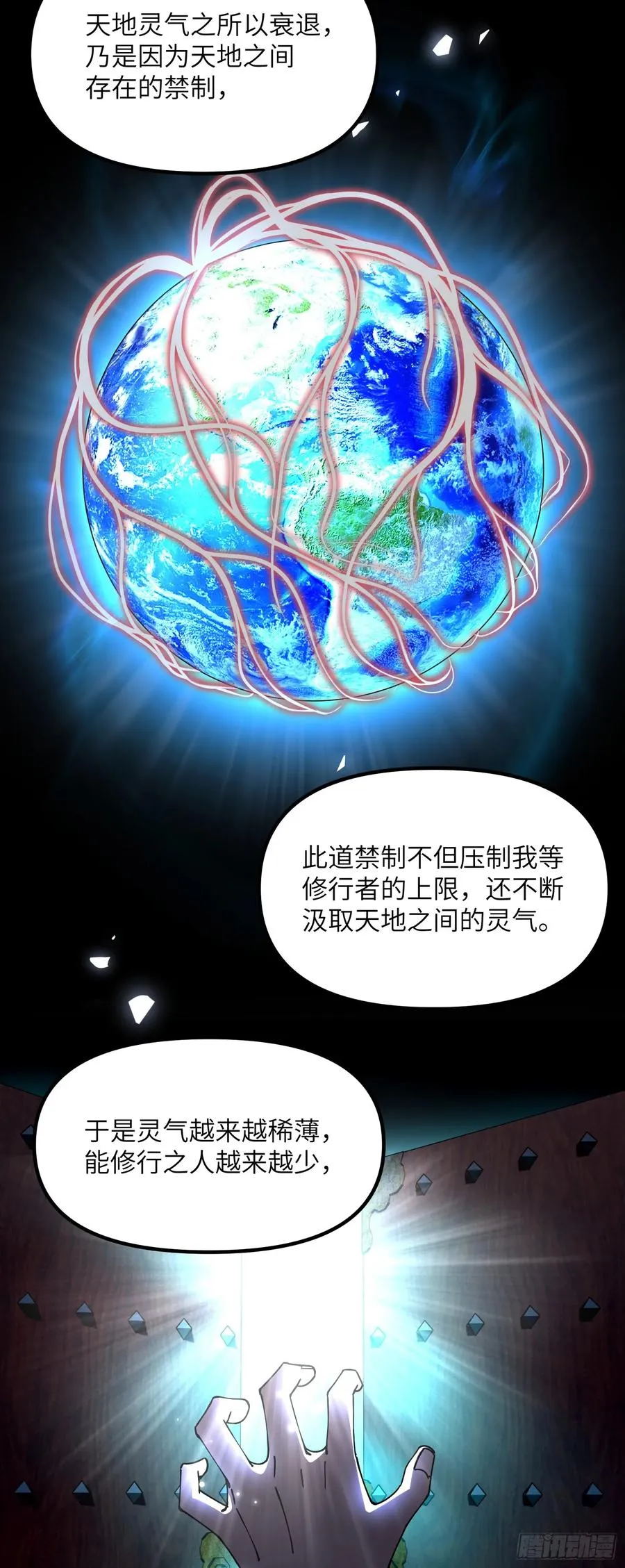 腰 第26页