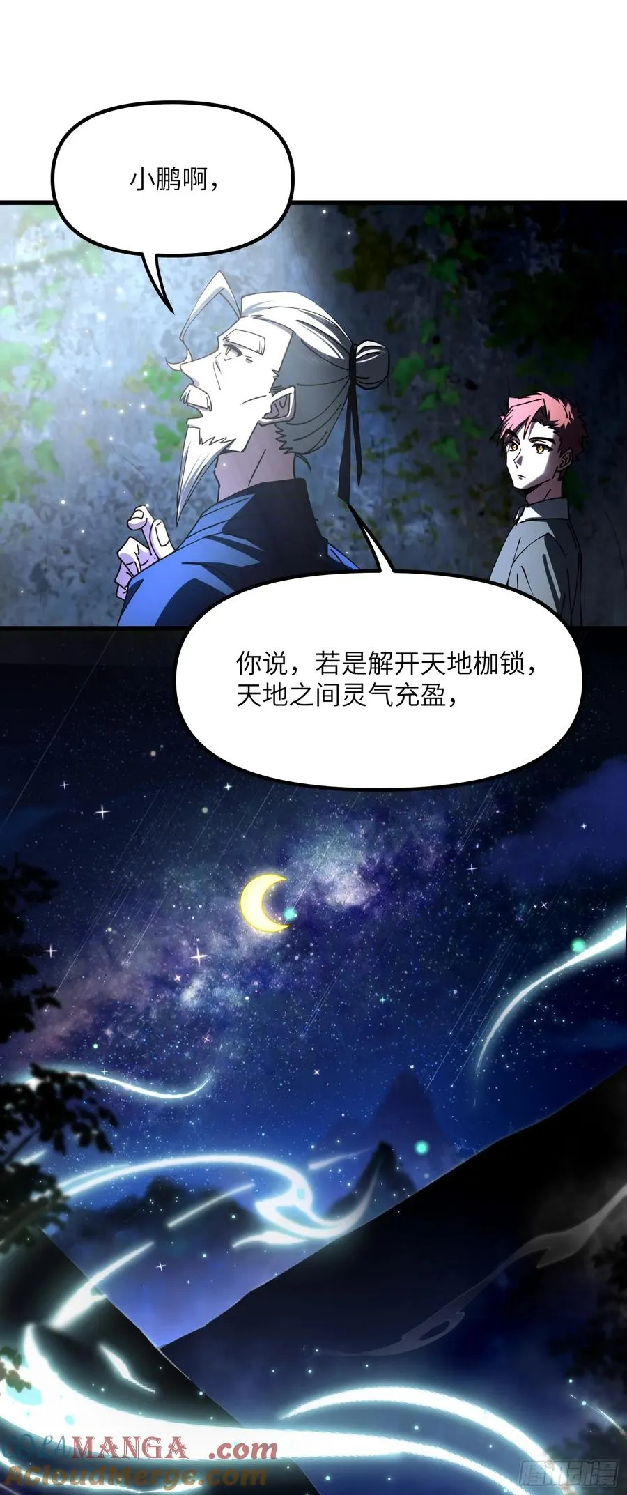 腰 第29页