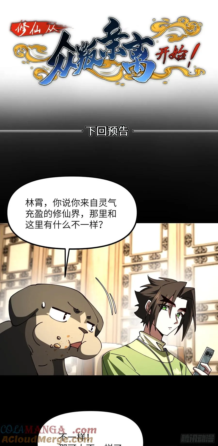 腰 第31页