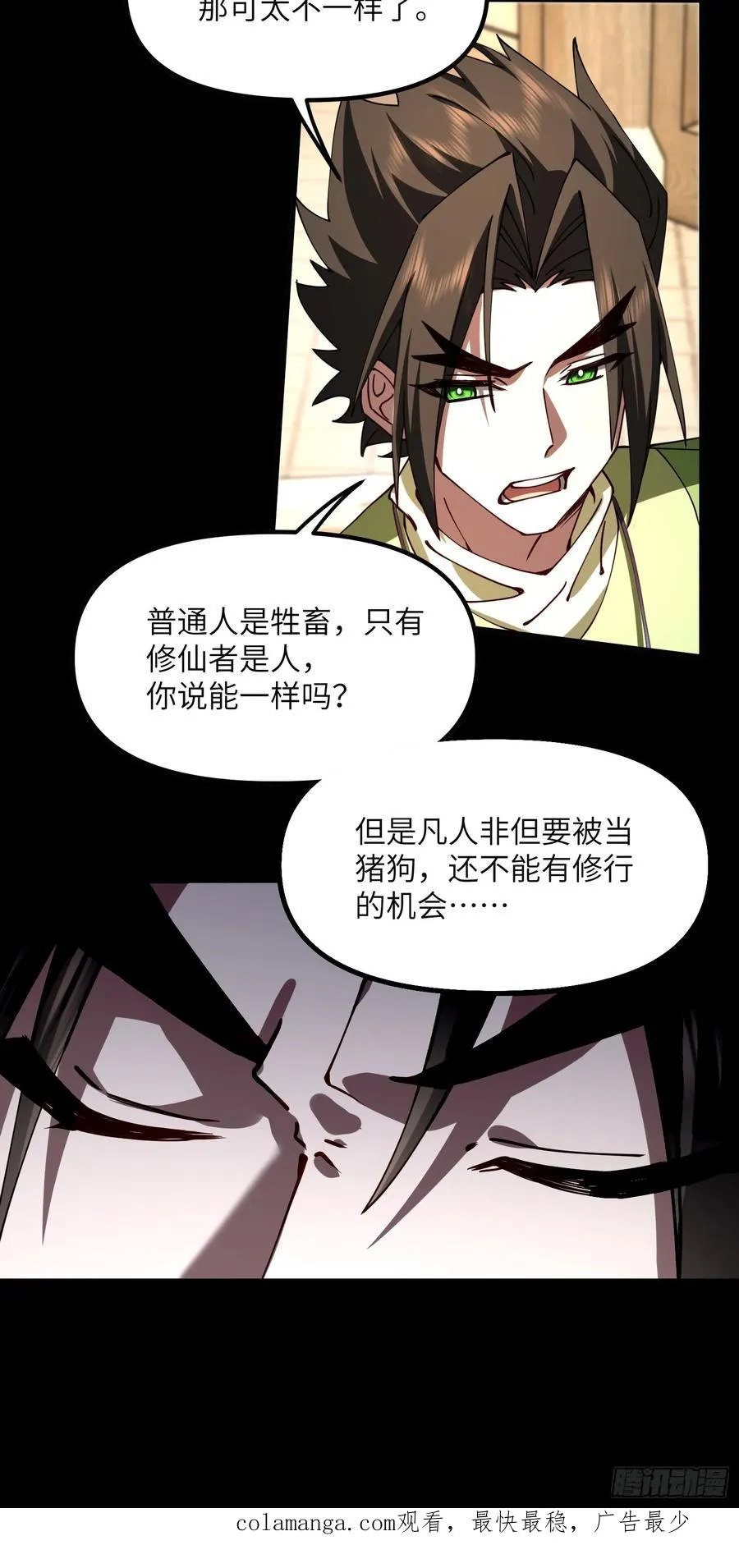 腰 第32页