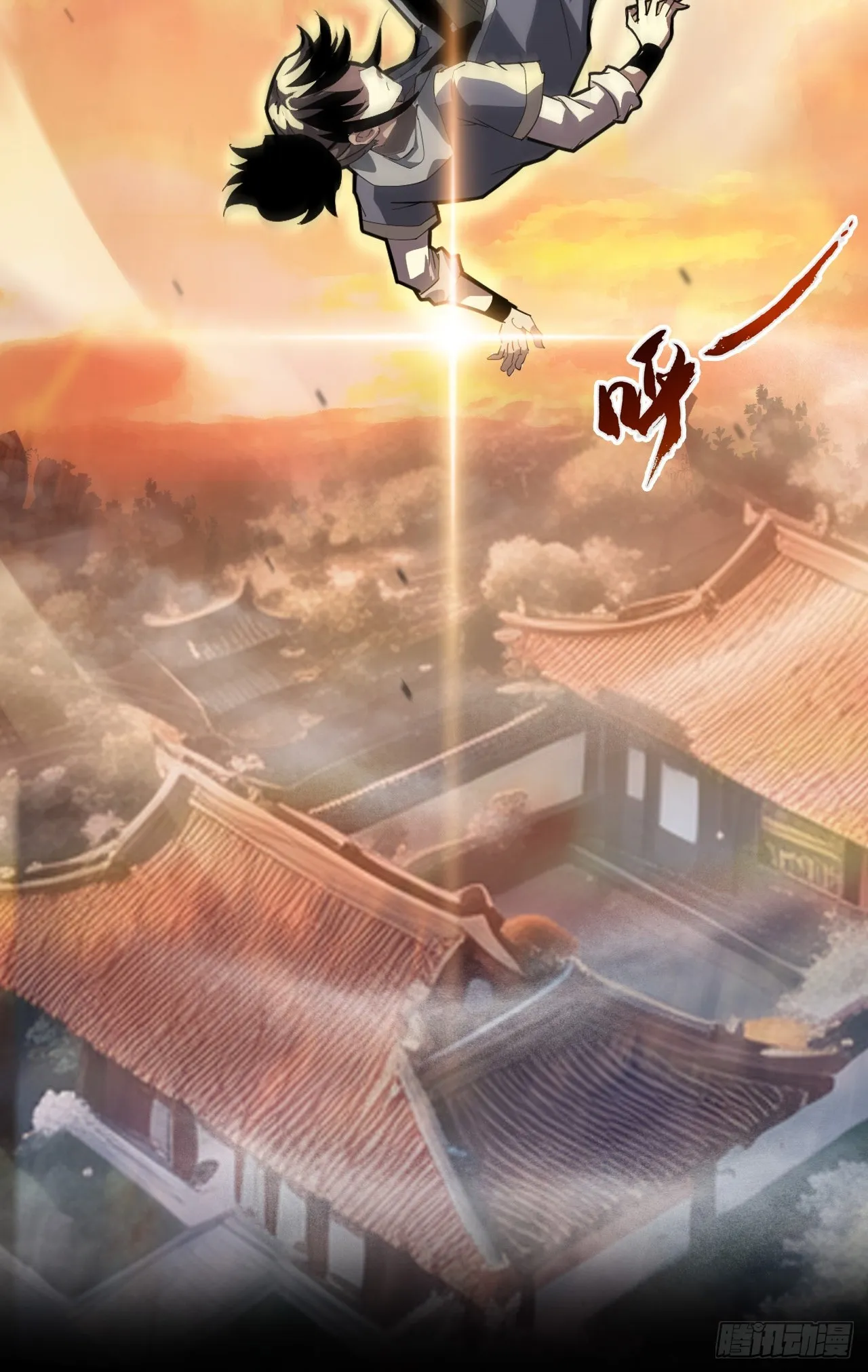 第一话：我是谁 第10页