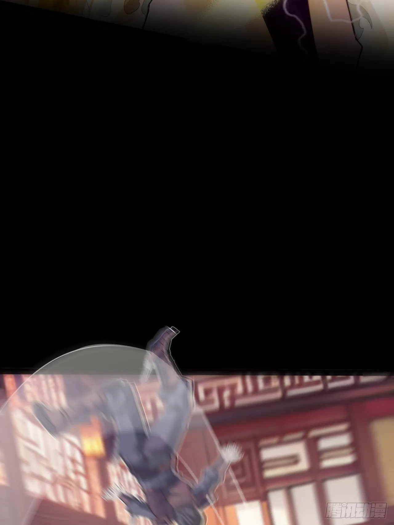 第二话：失控 第32页