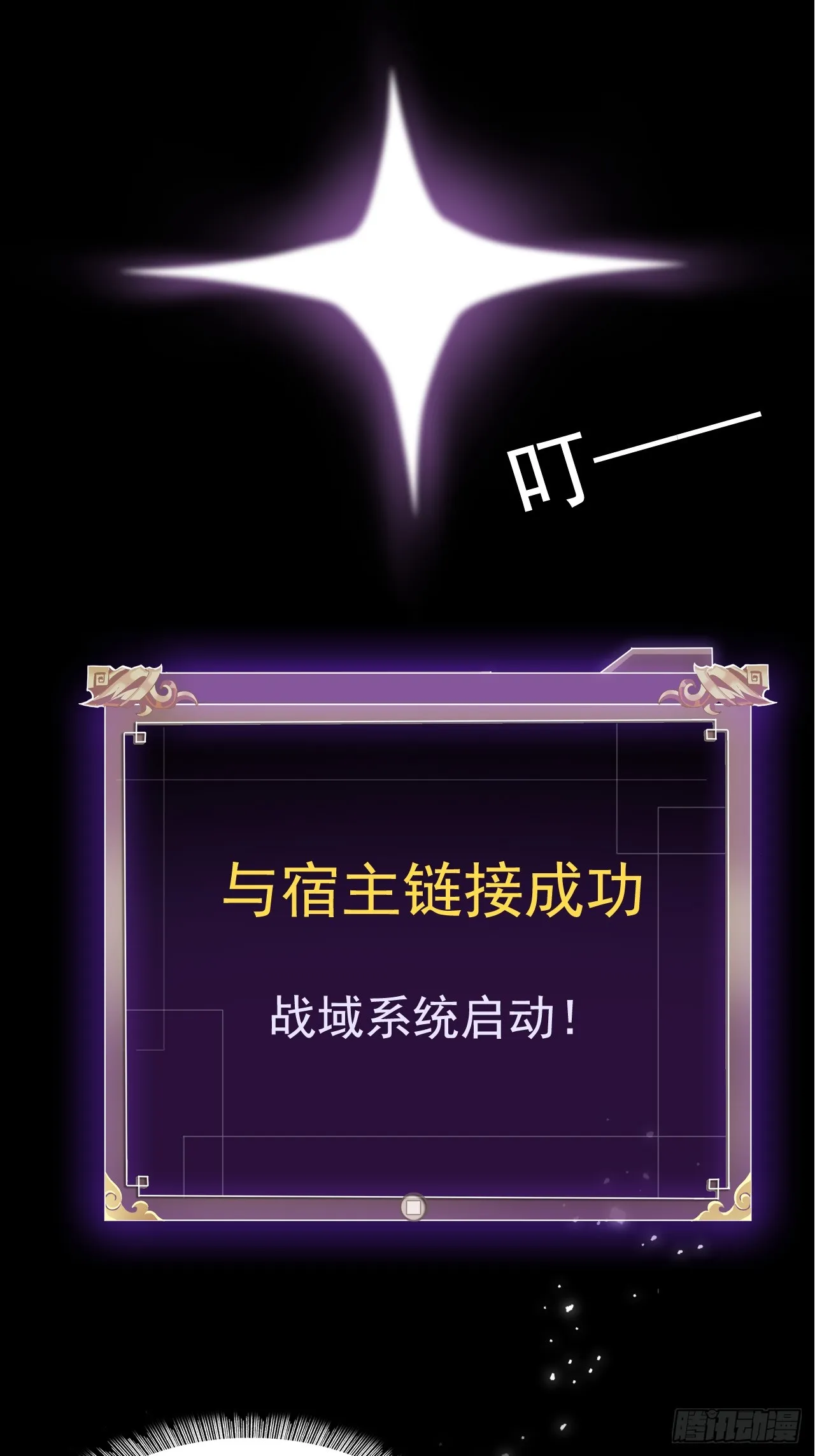 第三话：探索 第15页