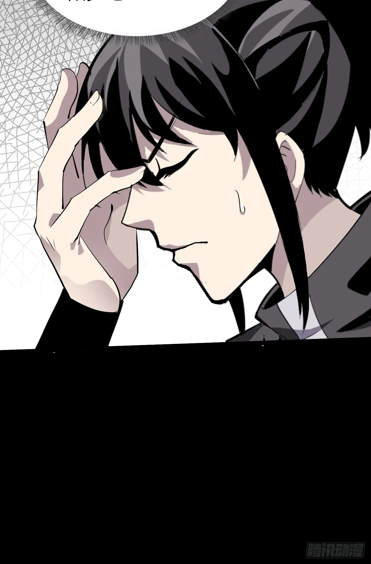 第三话：探索 第26页