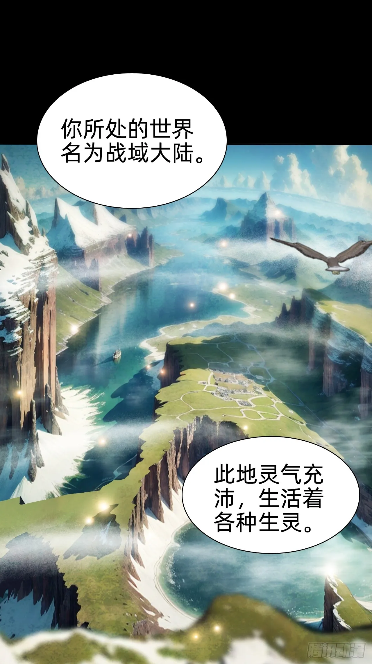 第三话：探索 第47页