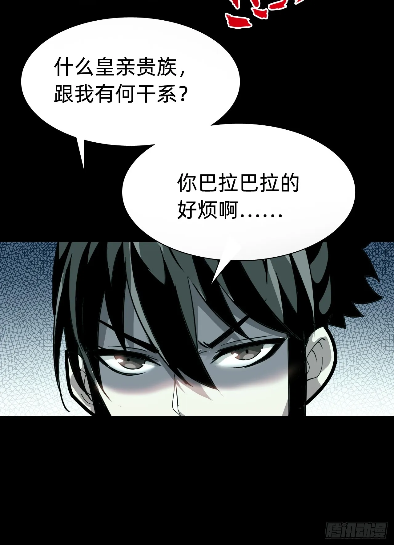 第六话：对峙 第49页