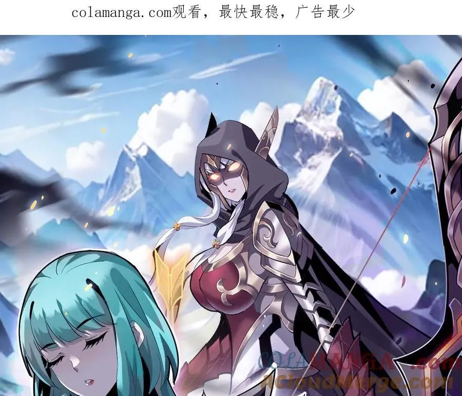 第十二话：杀戮开始！ 第1页