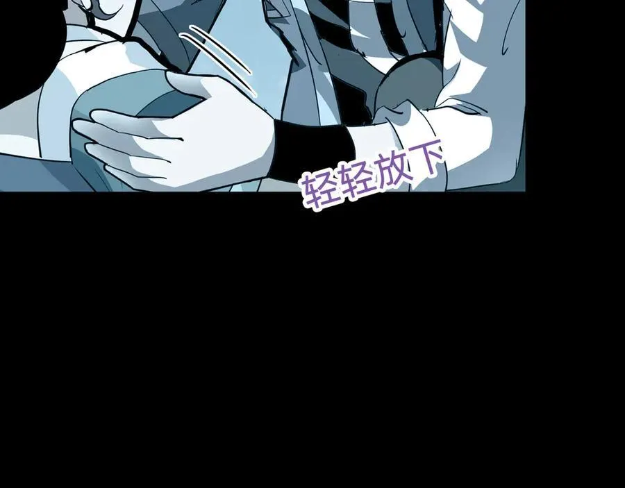 第十二话：杀戮开始！ 第10页