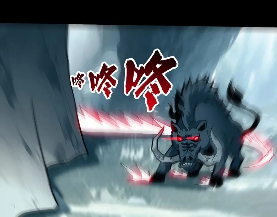 第十二话：杀戮开始！ 第11页