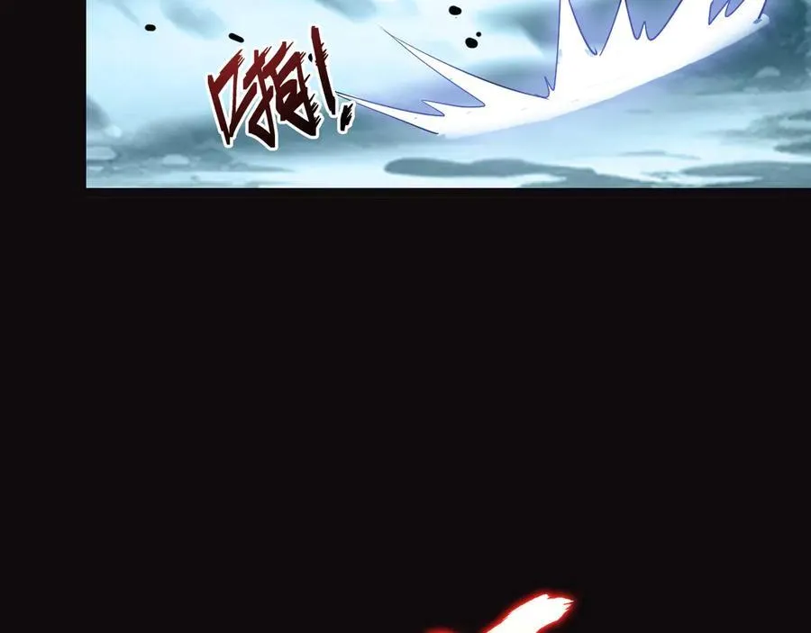第十二话：杀戮开始！ 第19页