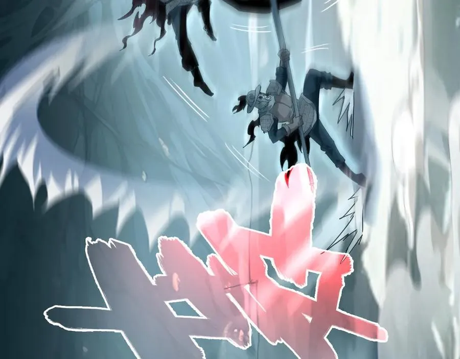 第十二话：杀戮开始！ 第27页