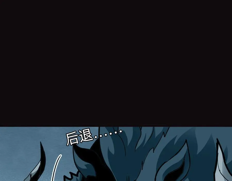 第十二话：杀戮开始！ 第38页