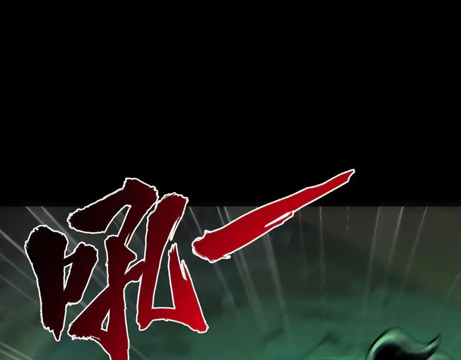 第十二话：杀戮开始！ 第42页