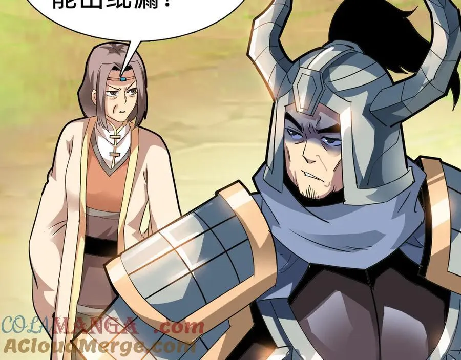 第十二话：杀戮开始！ 第49页