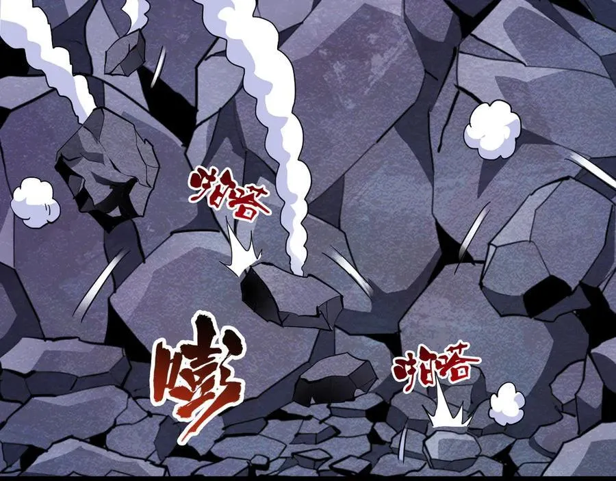 第十二话：杀戮开始！ 第63页
