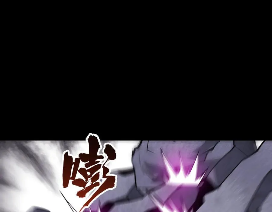 第十二话：杀戮开始！ 第66页