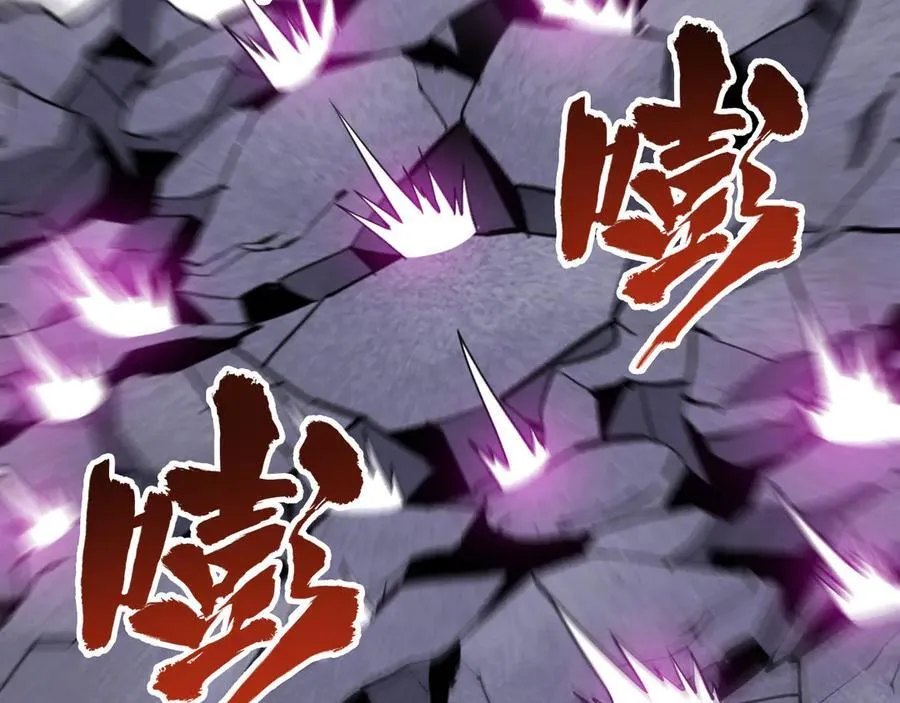 第十二话：杀戮开始！ 第67页