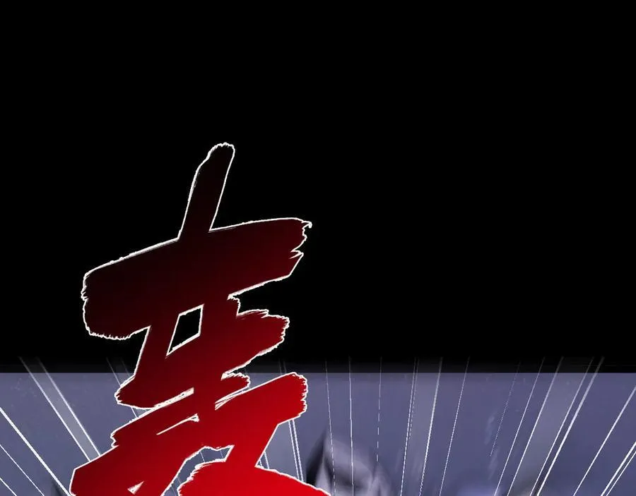 第十二话：杀戮开始！ 第71页