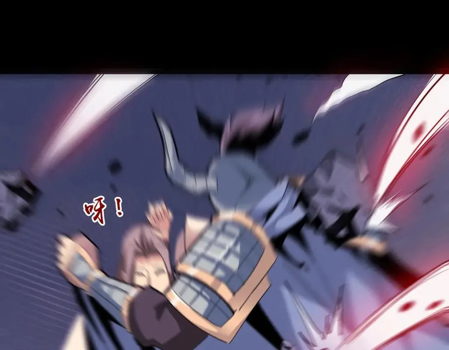 第十二话：杀戮开始！ 第74页