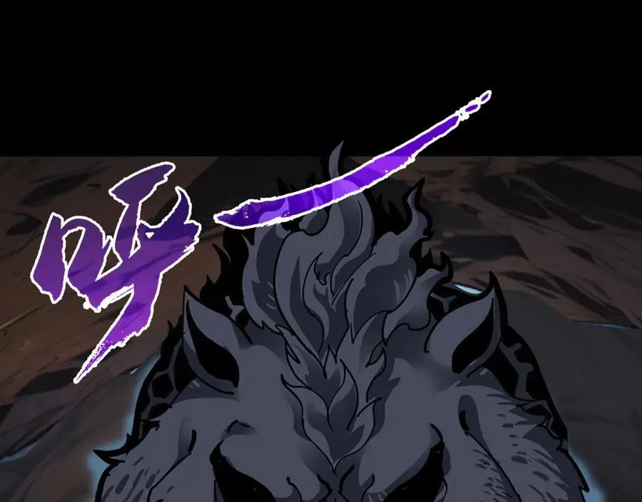 第十二话：杀戮开始！ 第80页