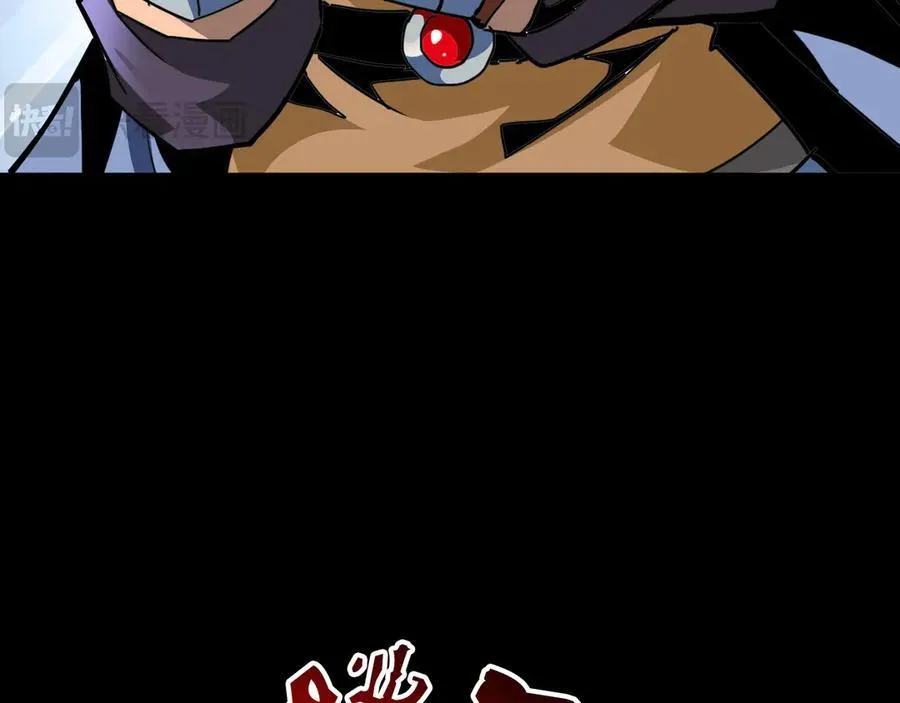 第十二话：杀戮开始！ 第84页