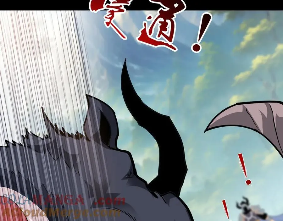 第十二话：杀戮开始！ 第85页