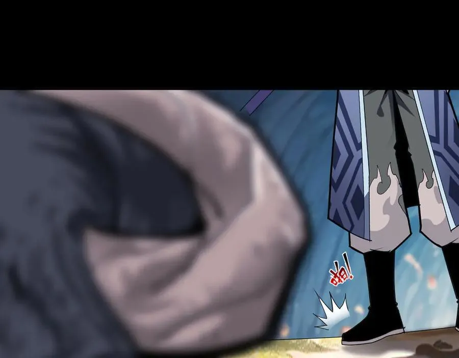 第十二话：杀戮开始！ 第87页