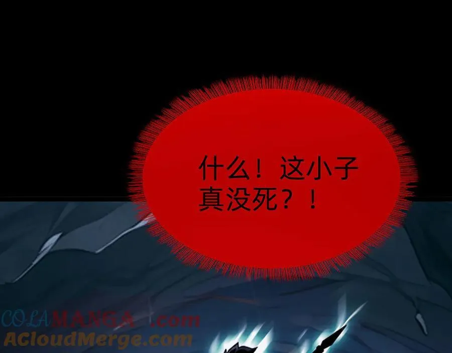 第十二话：杀戮开始！ 第89页
