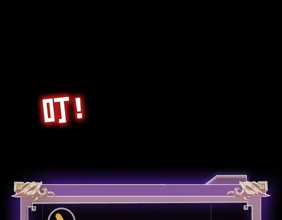 第十二话：杀戮开始！ 第115页