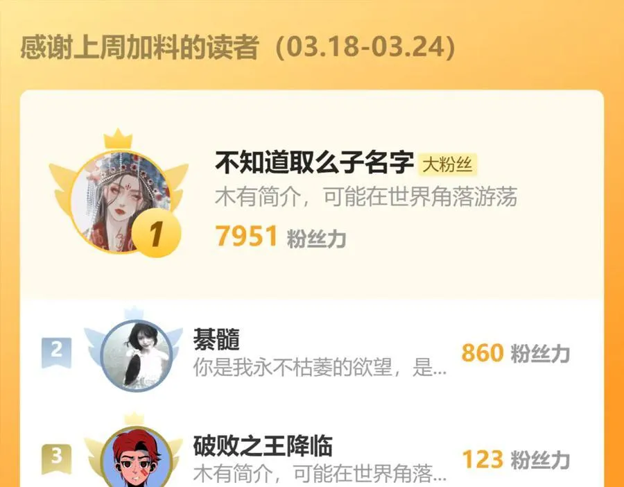 第十二话：杀戮开始！ 第126页