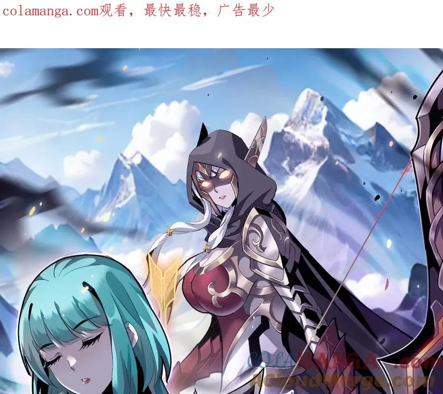 第十二话：杀戮开始！ 第128页