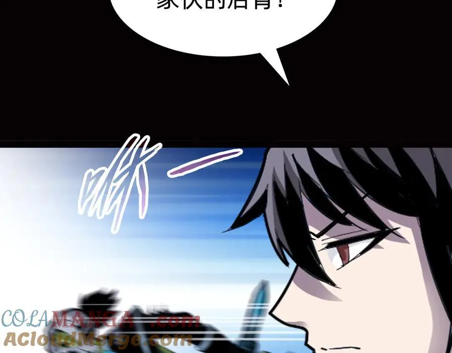 第十六话：小试牛刀 第125页