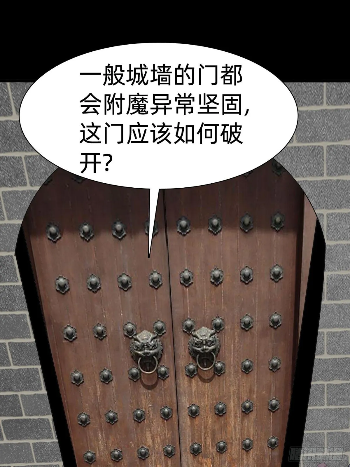 第二十三话：大将出战 第62页