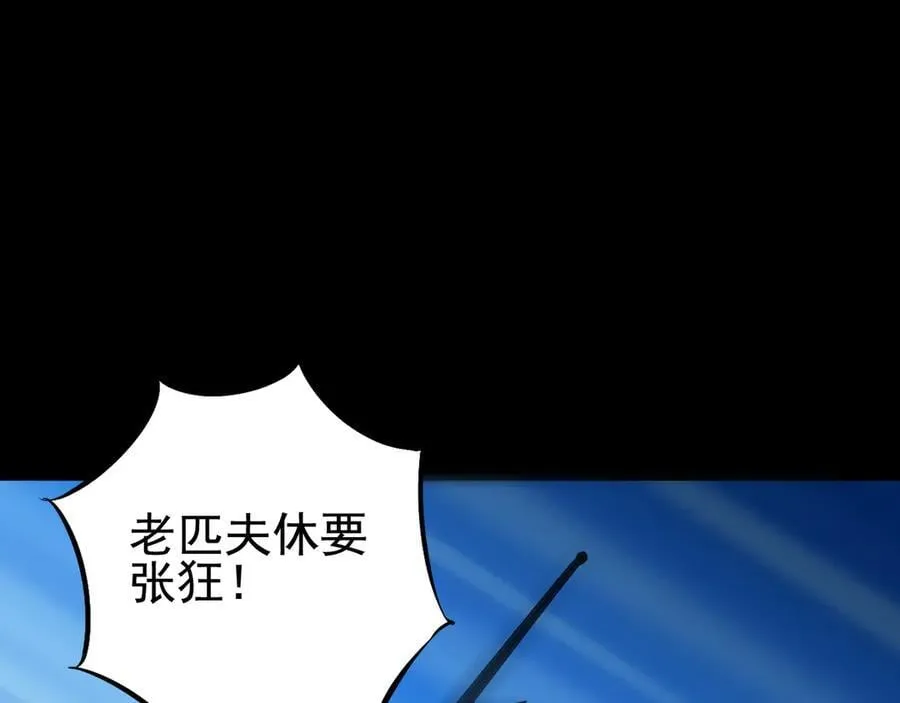 第二十八话：包子，你倒是说话啊 第56页
