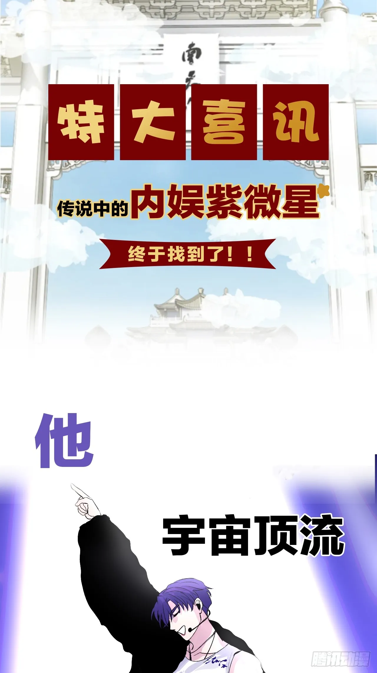序章 第1页