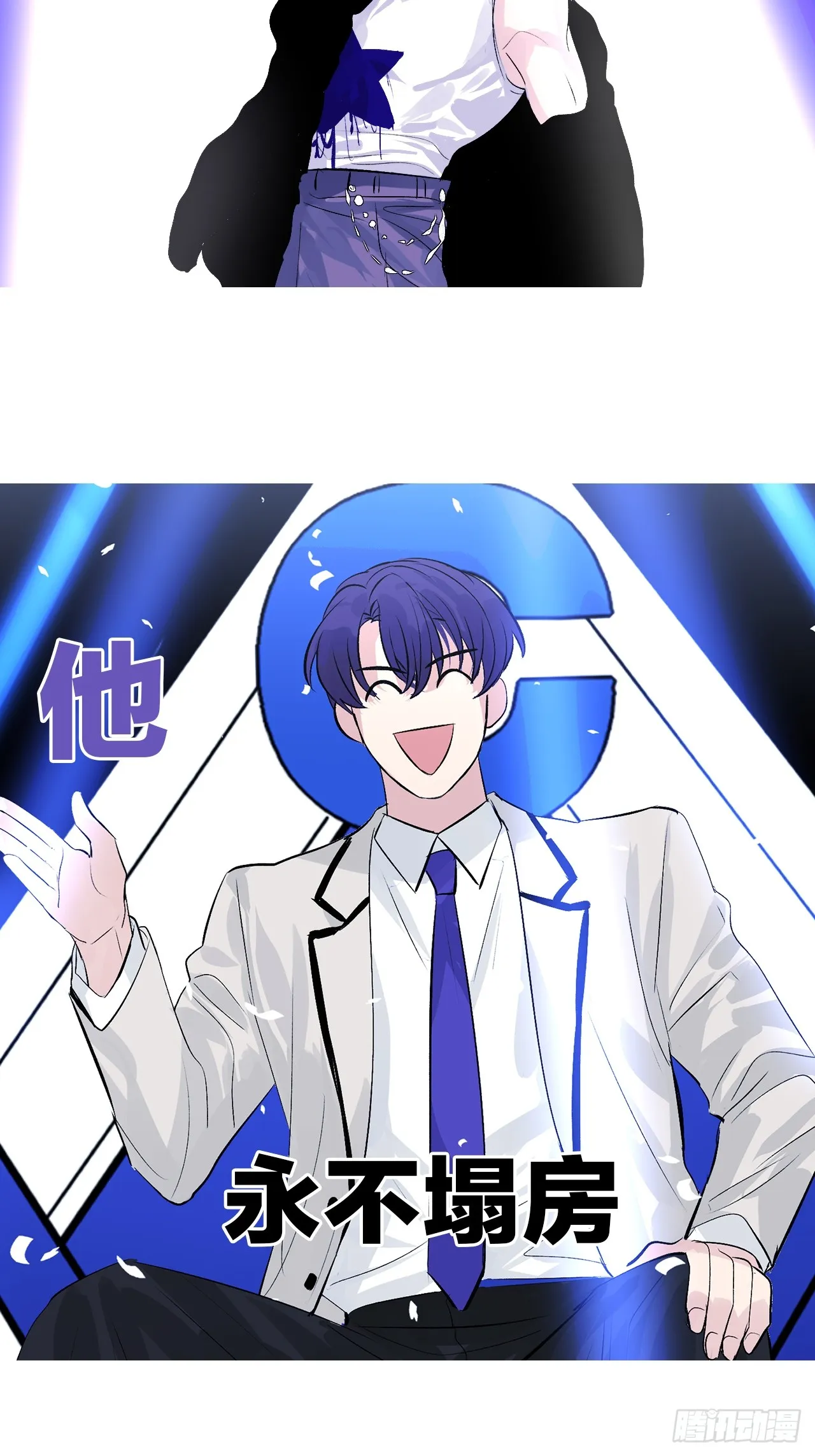 序章 第2页