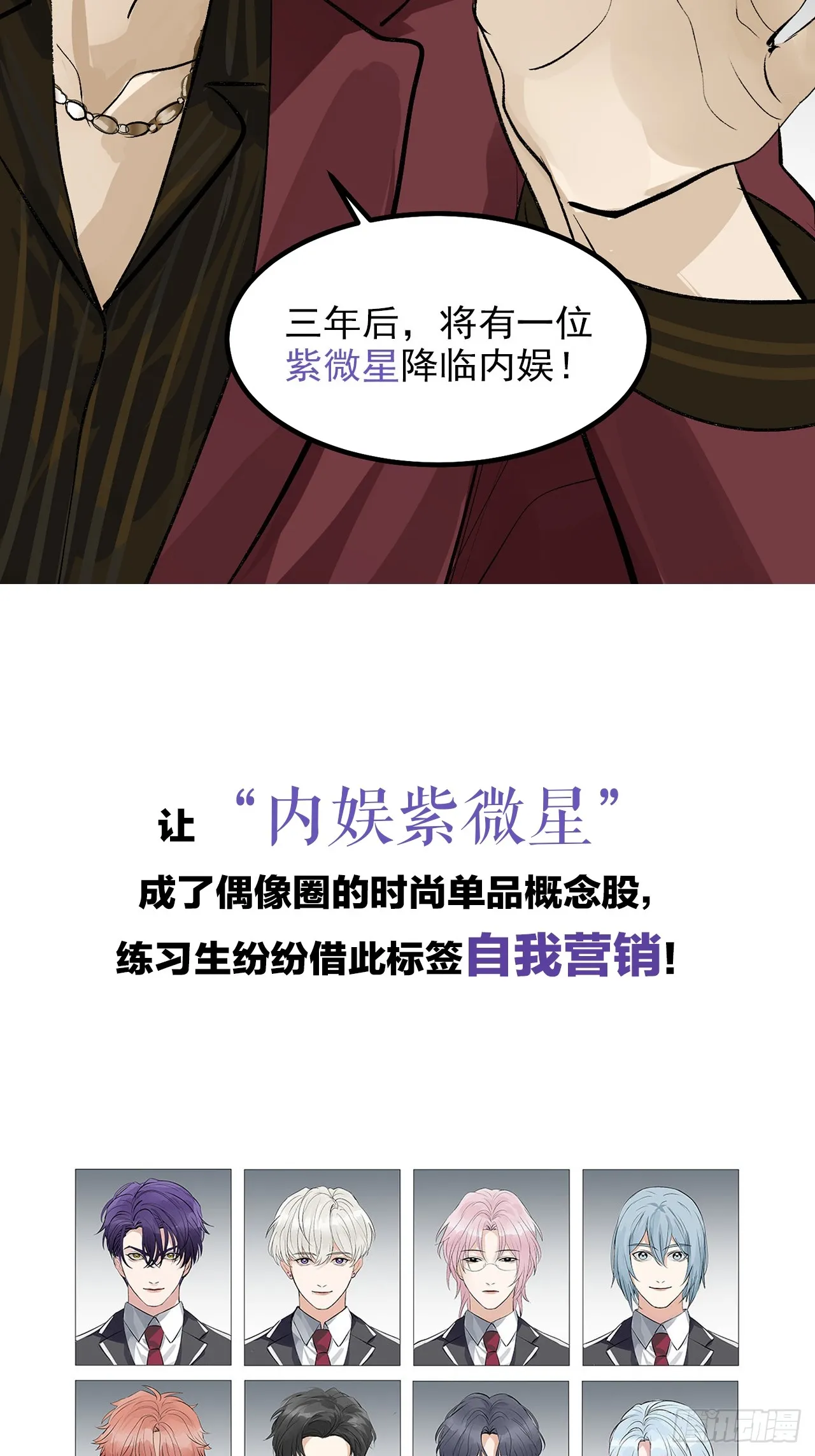 序章 第10页