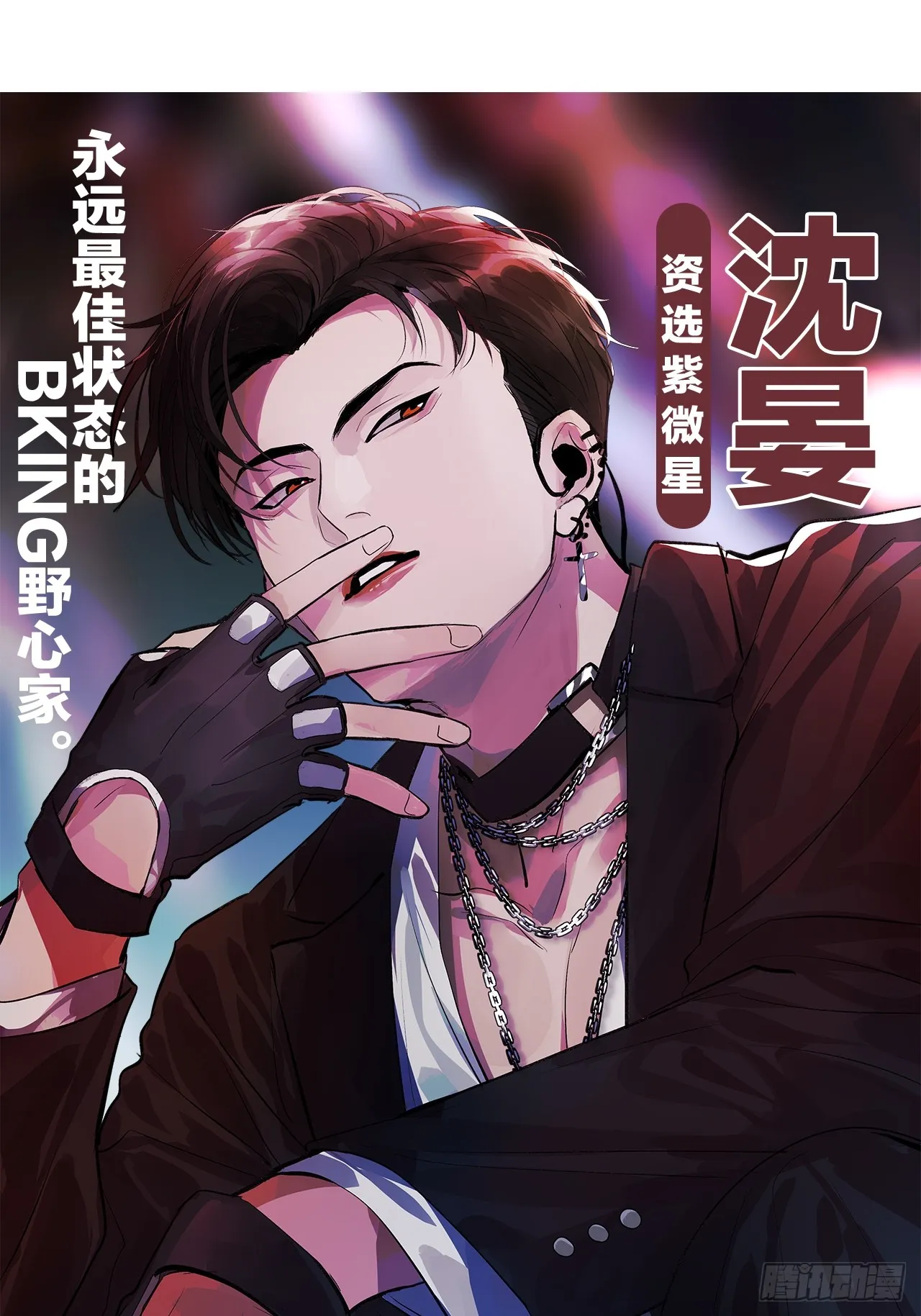 序章 第12页